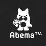 ABEMAプレミアム